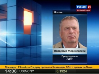 Коммунисты предлагают ответить на список Магнитского военными базами